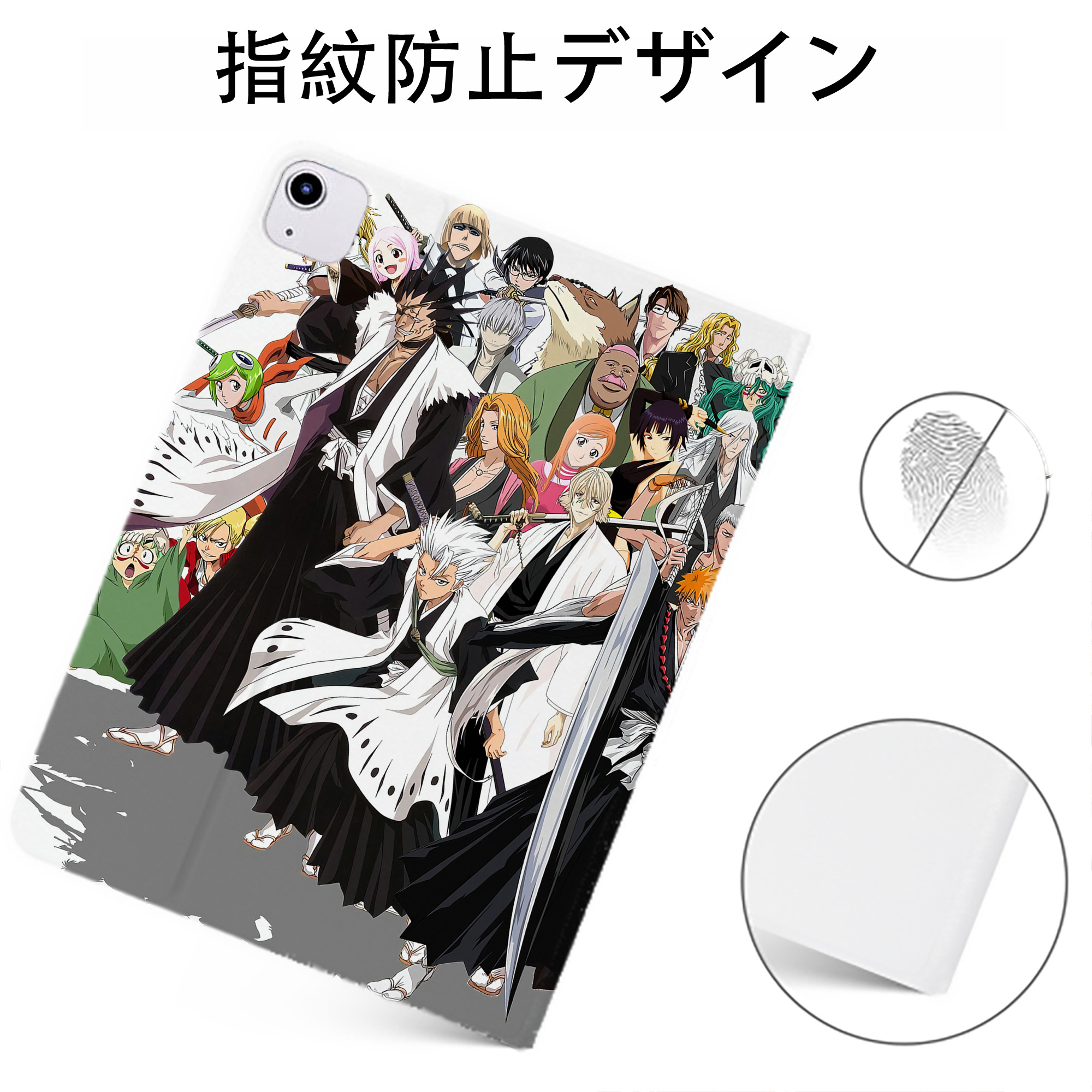 （画像用） ブリーチ BLEACH IPadケース ペンホルダー付き ブックスタイルデザイン